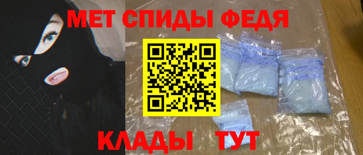 Amphetamine VHQ Владикавказ