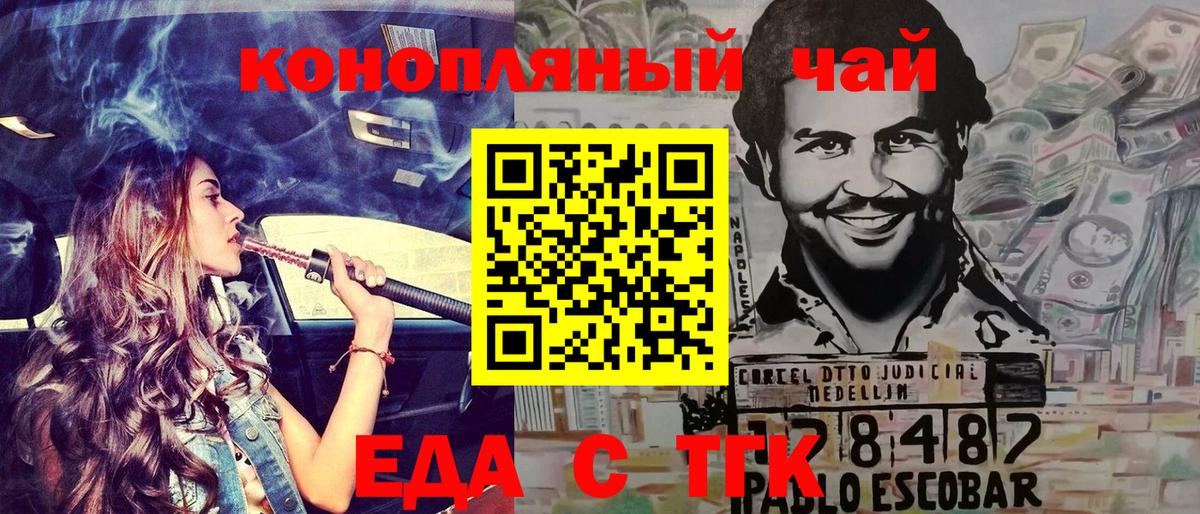Cannafood марихуана  Вход с VPN  Владикавказ 