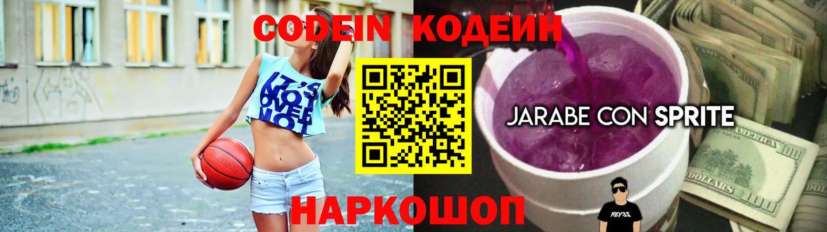 Alpha-PVP СК   Вход с VPN  Меф МЯУ МЯУ   Владикавказ  Cocaine  Каннабис 