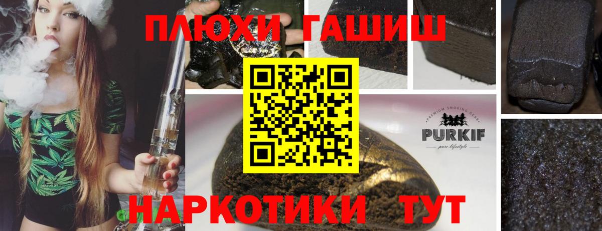 ГАШ Ice-O-Lator  Вход с VPN  Владикавказ 