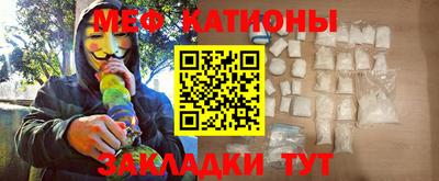 первитин Бугуруслан