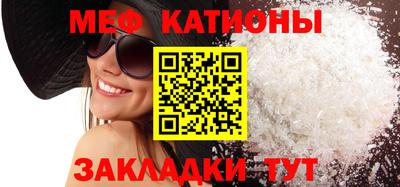 молекула духа Будённовск