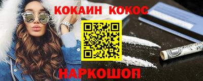 молекула духа Будённовск
