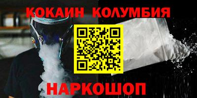синтетический гашиш Бузулук