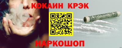 синтетический гашиш Бузулук