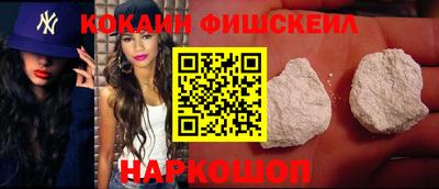 молекула духа Будённовск