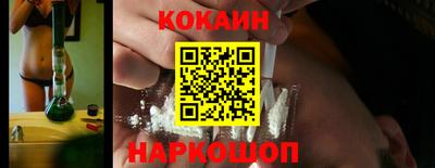 синтетический гашиш Бузулук