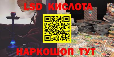 синтетический гашиш Бузулук