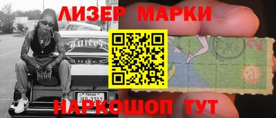синтетический гашиш Бузулук