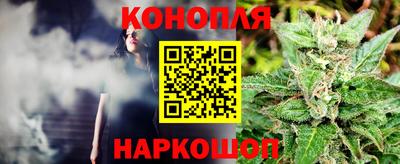 синтетический гашиш Бузулук
