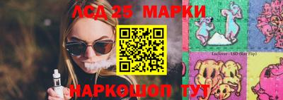синтетический гашиш Бузулук