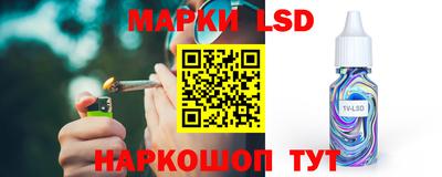 молекула духа Будённовск