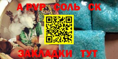 первитин Бугуруслан