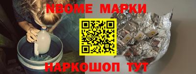 первитин Бугуруслан