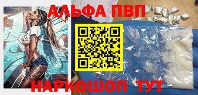 синтетический гашиш Бузулук