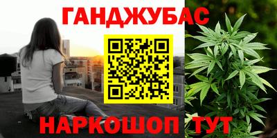 синтетический гашиш Бузулук