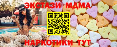 синтетический гашиш Бузулук