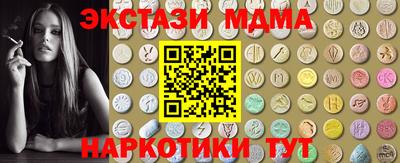 молекула духа Будённовск