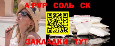 первитин Бугуруслан