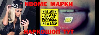 молекула духа Будённовск