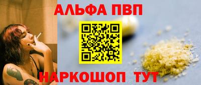молекула духа Будённовск