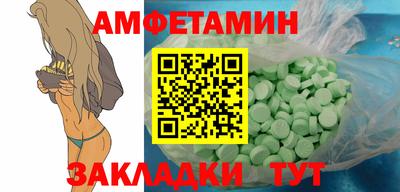 синтетический гашиш Бузулук