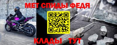 молекула духа Будённовск