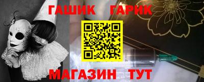 синтетический гашиш Бузулук