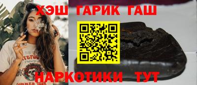 молекула духа Будённовск