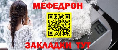 первитин Бугуруслан