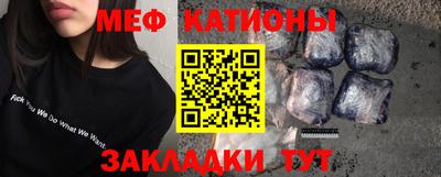 молекула духа Будённовск