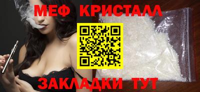 синтетический гашиш Бузулук