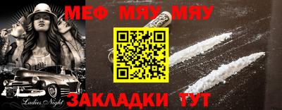 первитин Бугуруслан