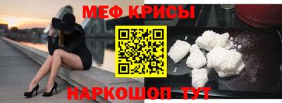 молекула духа Будённовск