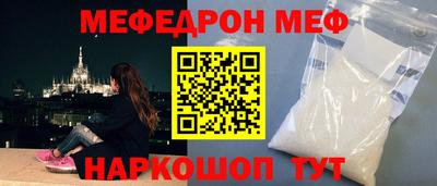 молекула духа Будённовск