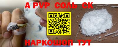 первитин Бугуруслан