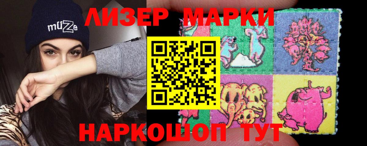 Владикавказ  Лсд 25 экстази ecstasy  ЛСД экстази кислота  Вход с VPN 