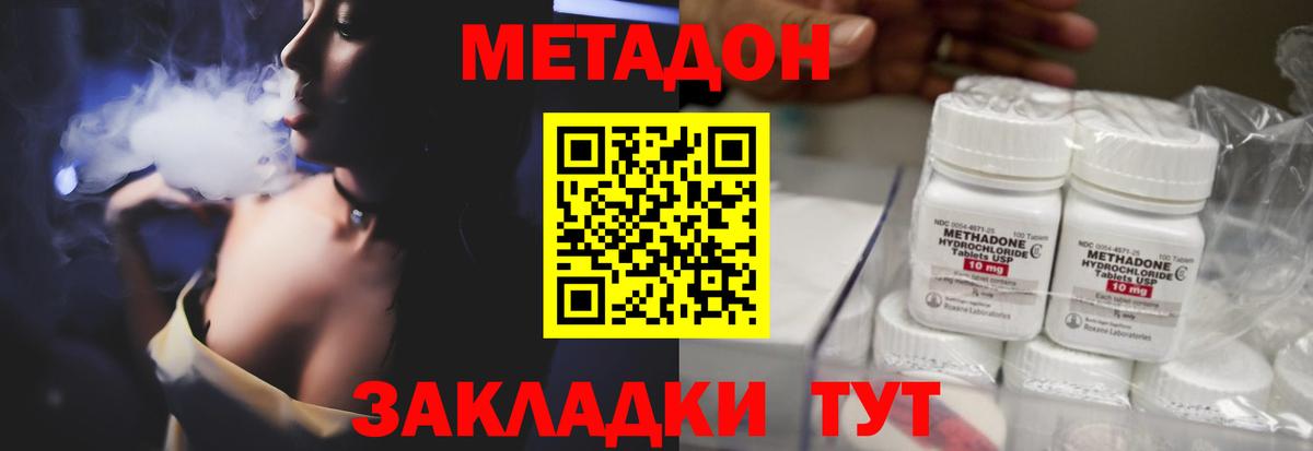 Меф Владикавказ