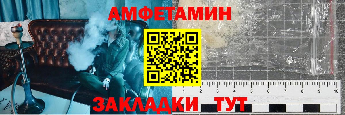 Владикавказ  Метамфетамин  МЕТАМФЕТАМИН мет  Вход с VPN  МЕТАМФЕТАМИН мет 