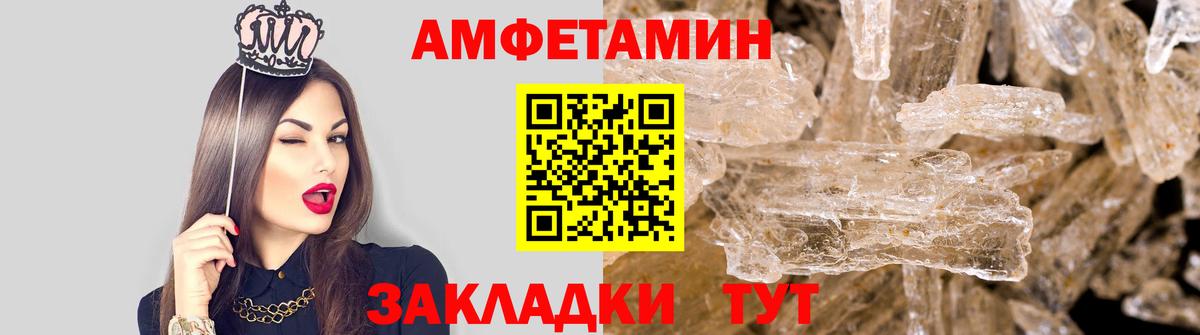МЕТАМФЕТАМИН пудра Владикавказ