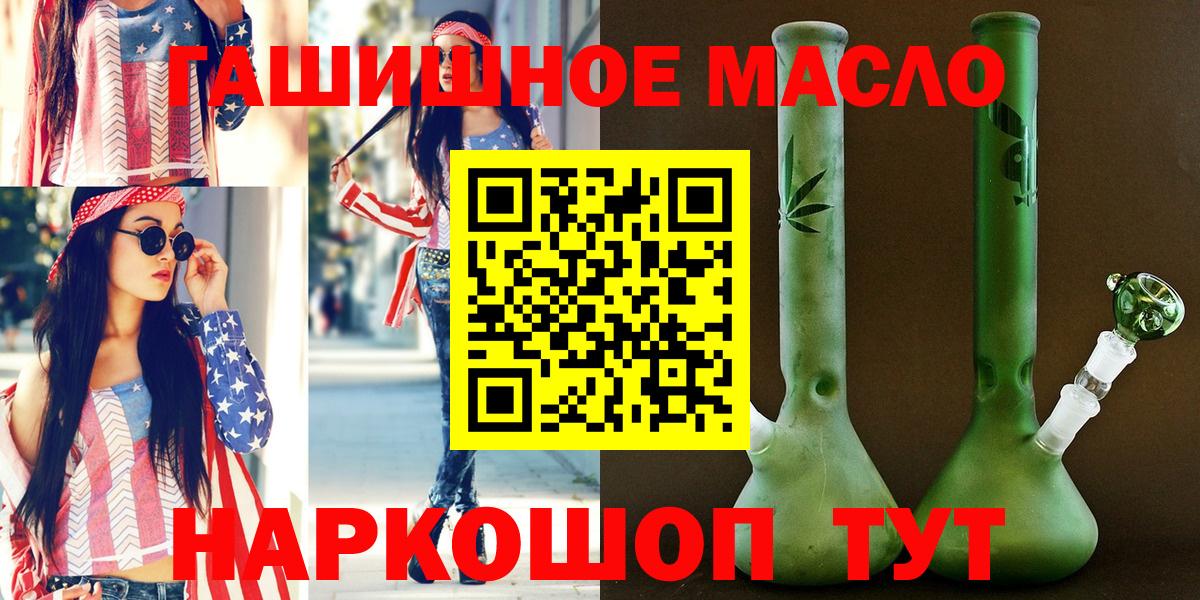 Владикавказ  ТГК вейп  Вход с VPN  ТГК Wax 