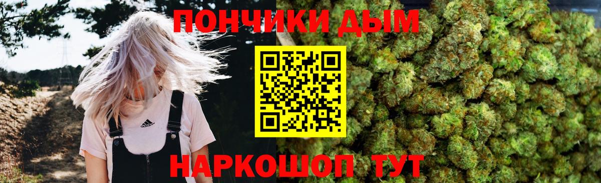 Каннабис MAZAR  Бошки Шишки семена  Владикавказ  МАРИХУАНА гибрид  Вход с VPN  Конопля конопля 