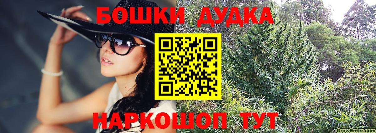 Конопля White Widow Владикавказ